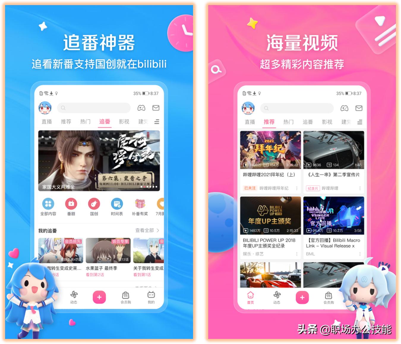 骨灰级软件,推荐五个超实用的app