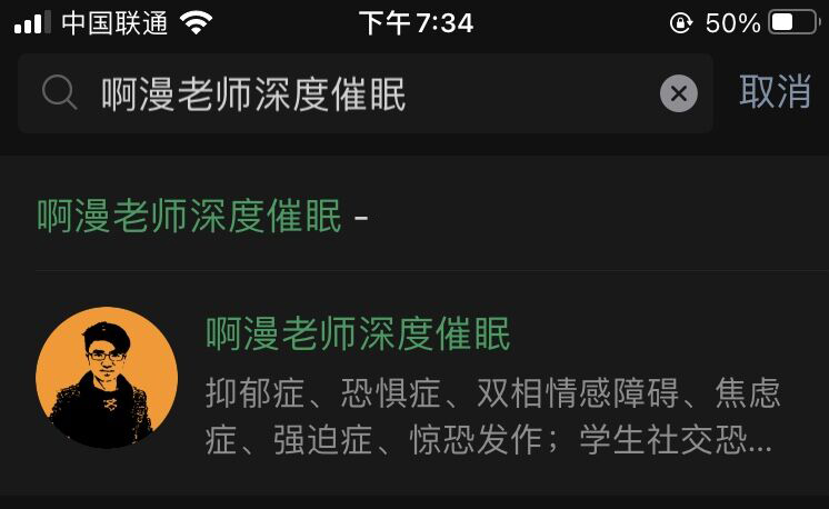 自律性强学习成绩差,自律努力但不聪明的孩子怎么教育