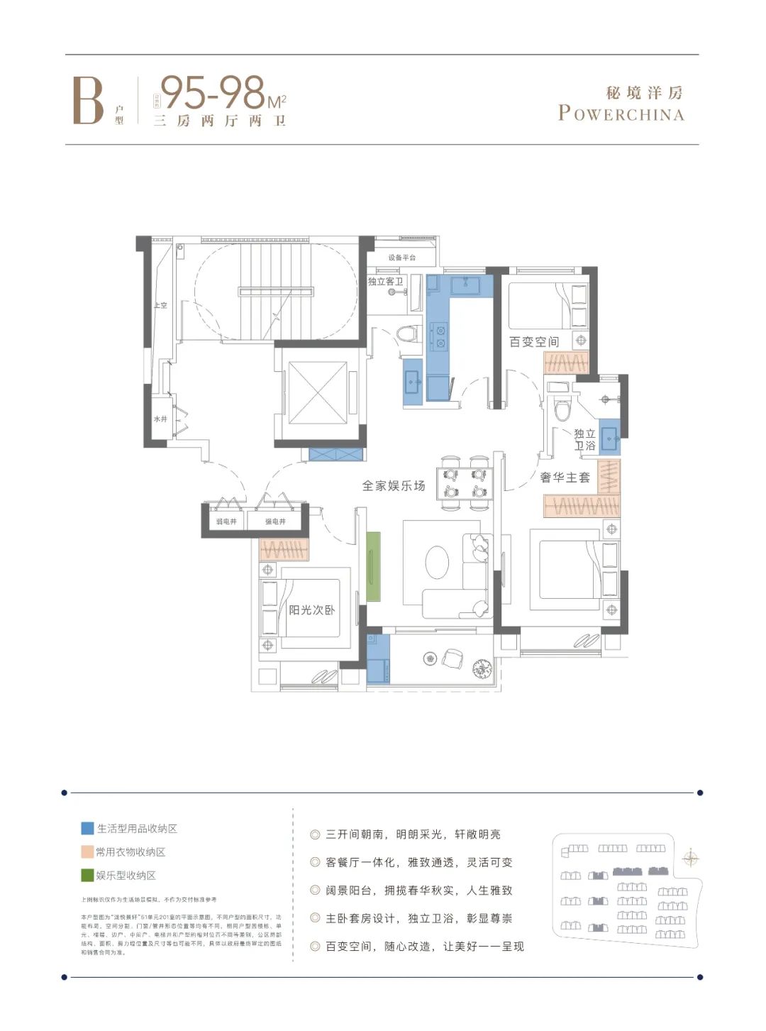 性价比更高和体验更好怎么选,品质与性价比兼备的更佳选择