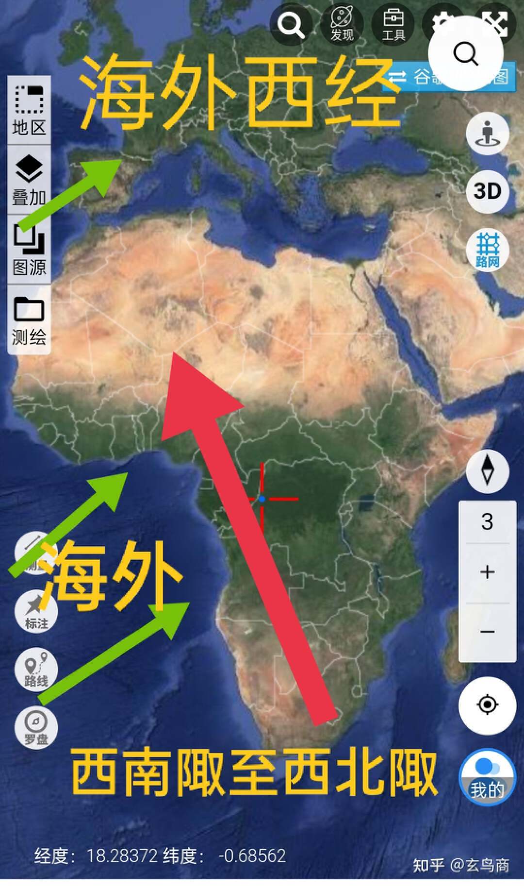 山海经2012白话全译彩图版pdf,山海经海外西经是指哪里