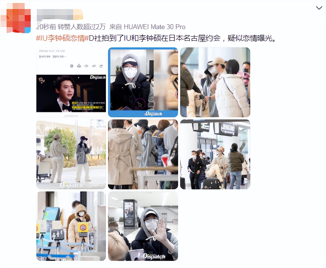 李钟硕IU疑似恋情曝光，两人同游日本约会，女方现身男方弟弟婚宴