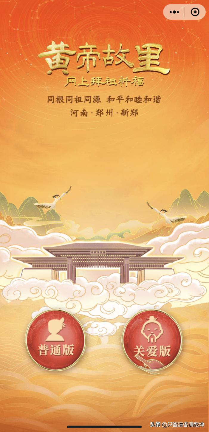 轩辕故里之前的黄帝像在哪,轩辕黄帝真正的墓在哪里