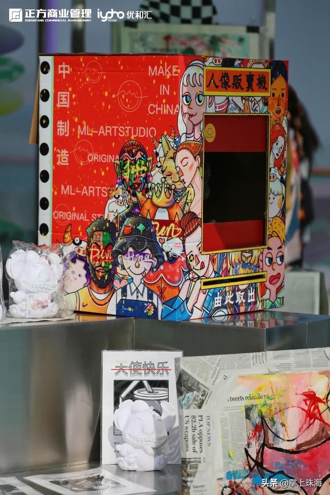 万物皆可棋盘格！被珠海时髦精挤爆的「主题快闪」太火了