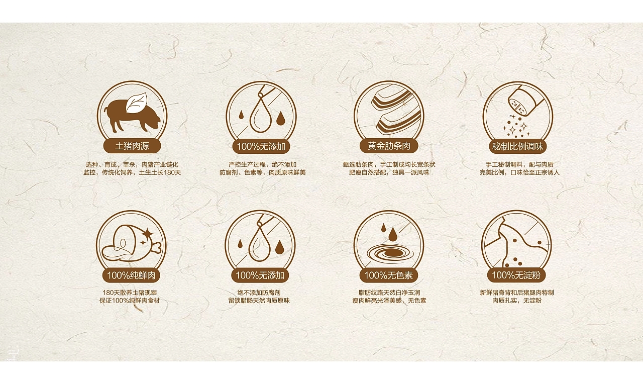 香肠独立包装设计,香肠包装盒设计高级感