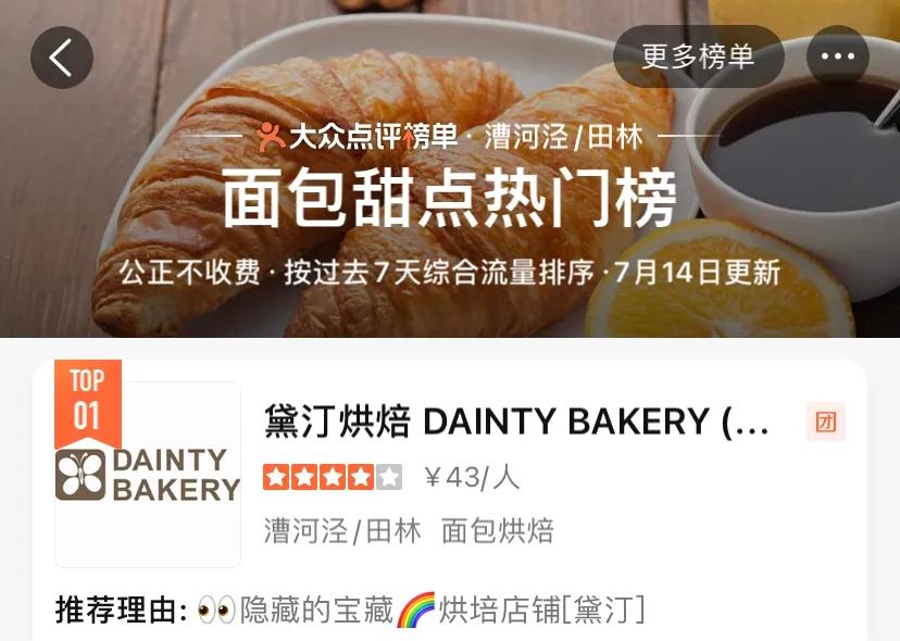 集合店生存现状“大调查”：一条倒下，话梅生猛