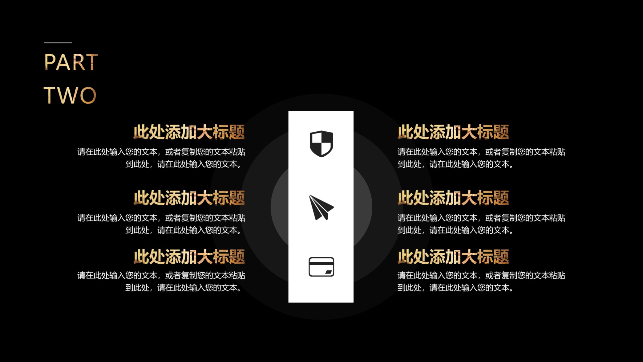 高端大气融资计划书ppt模板,简洁创业融资计划书ppt模板