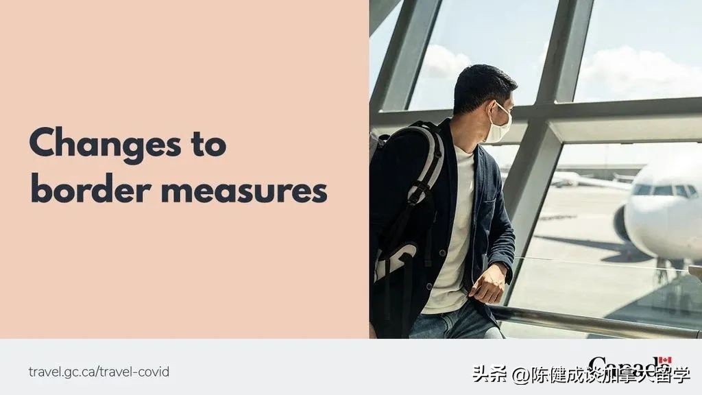 关于从中国(含香港和澳门)入境加拿大旅客的要求(20230127版)