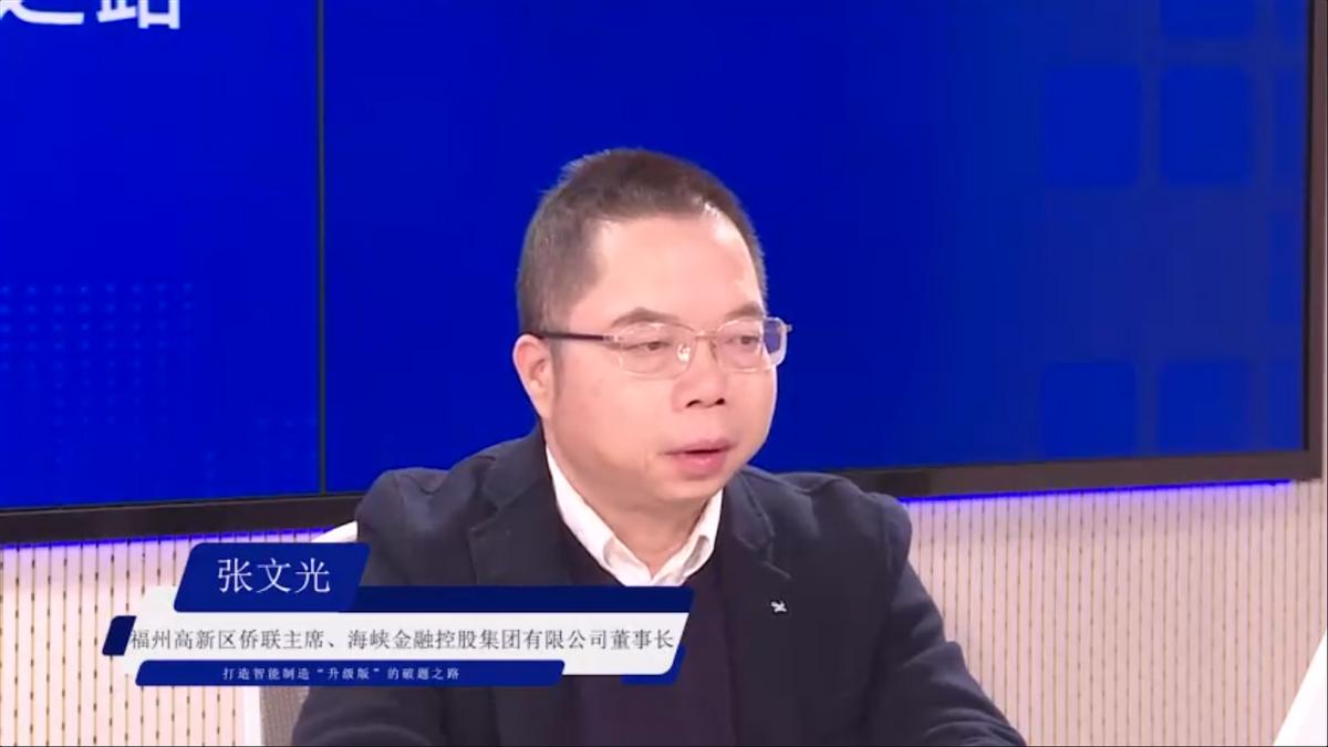 福州智能制造业发展,福建省智能制造发展战略与实施