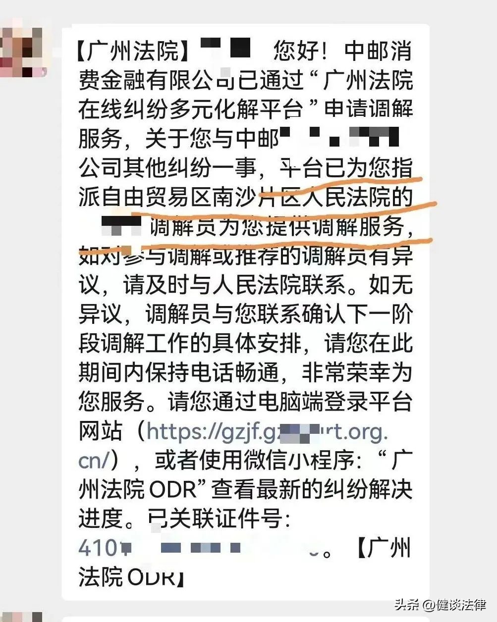 收到一堆短信验证码要删掉吗,收到的短信咋能一下全部删除