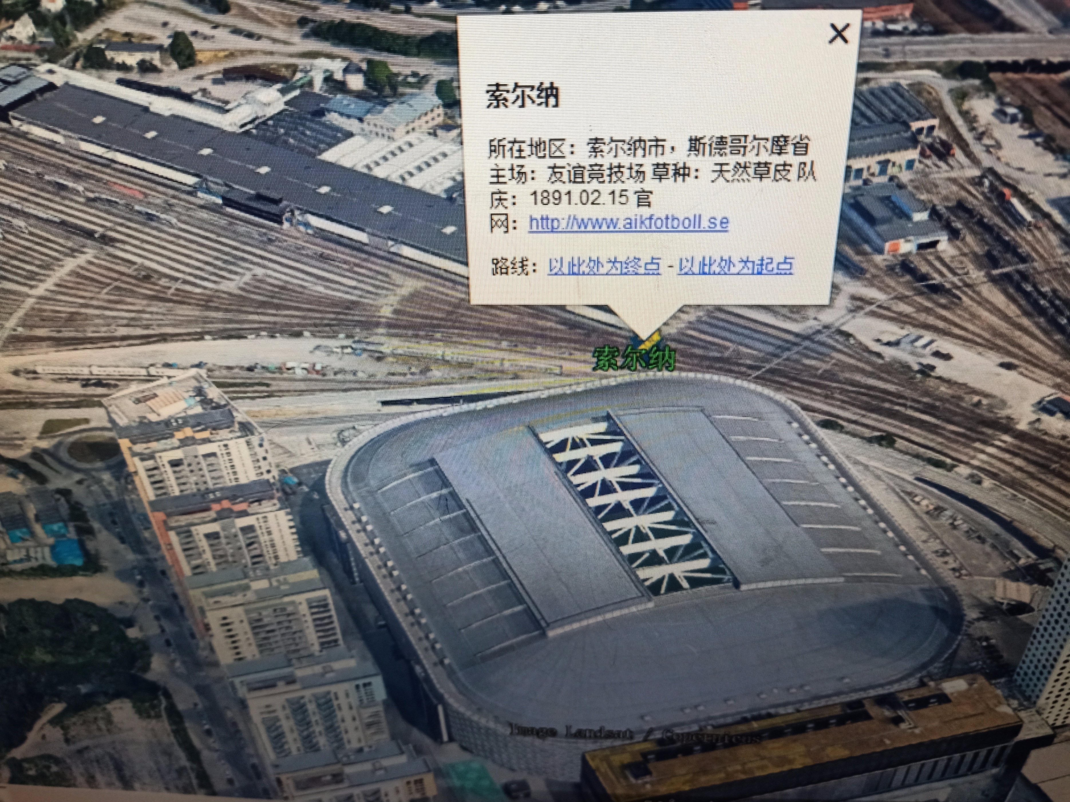 瑞典超主场积分榜,2020-2021瑞典超主场积分榜