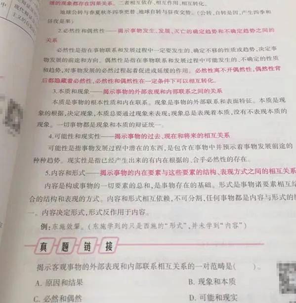 深圳事业单位有多难考,深圳考编难度有多大