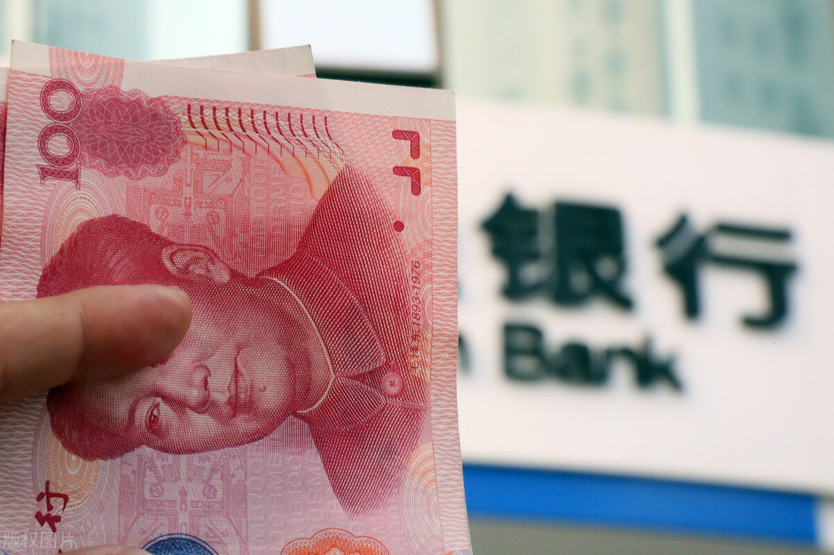 银行存款利率下跌了怎么投资,银行存款利率降低贬值