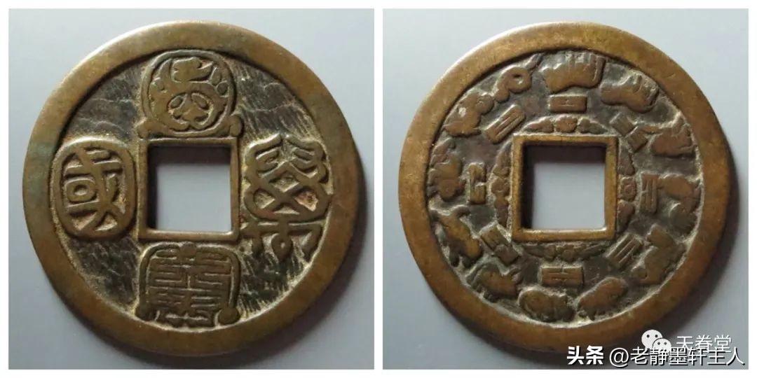 2023年古钱币拍卖行情,2023最新古钱币价格表