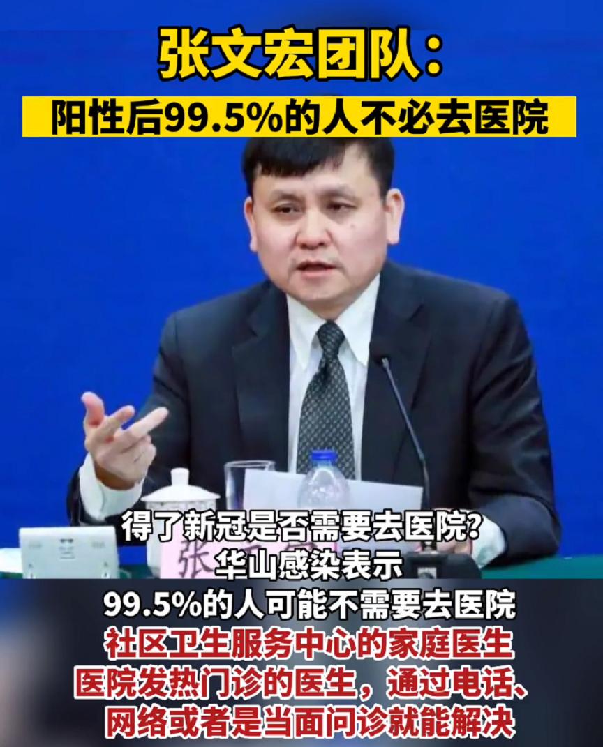 医生提醒儿童发热,孩子发烧哪七种情况必须就医