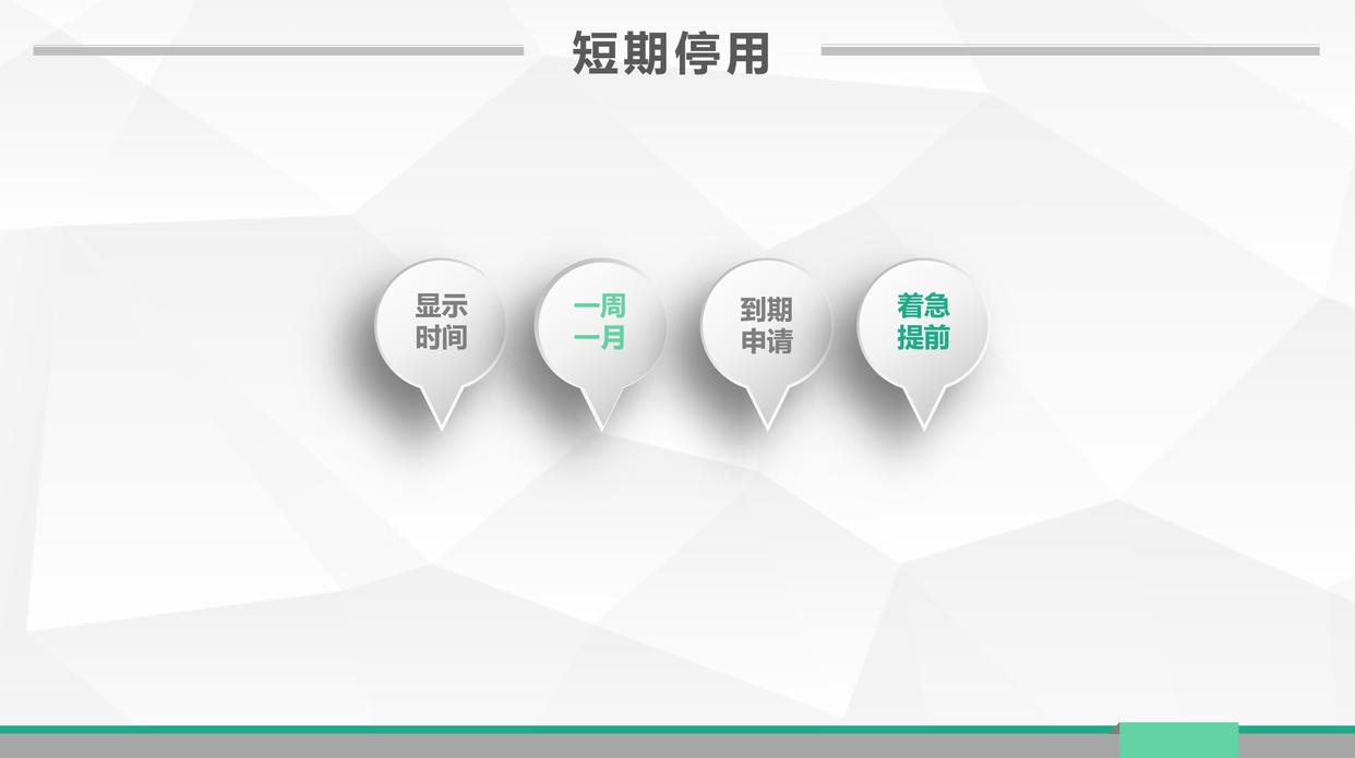 微信因骚扰虚假营销违规多久解封,微信因骚扰虚假营销违规怎么解