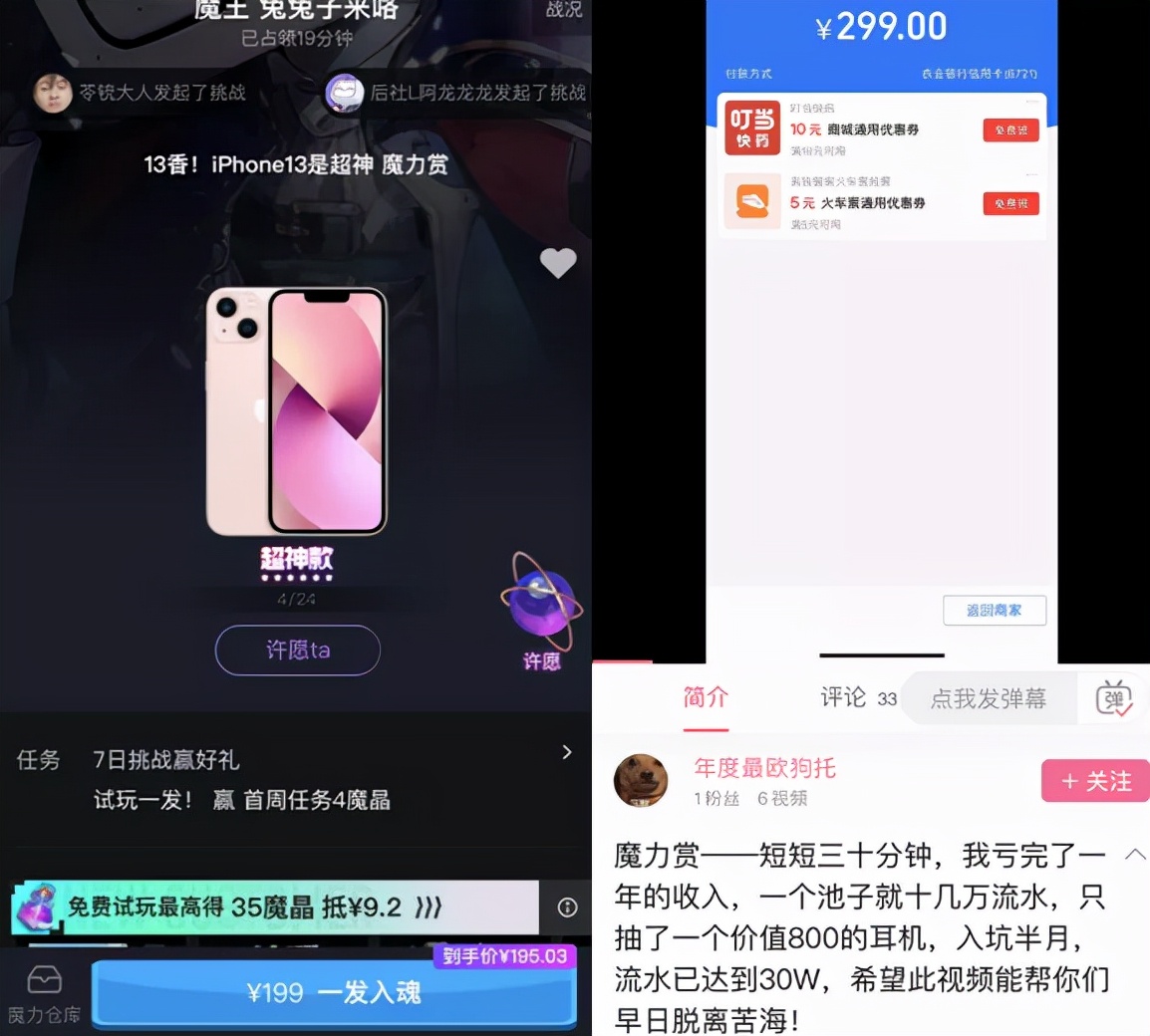 盲盒app的前景,盲盒赚钱app