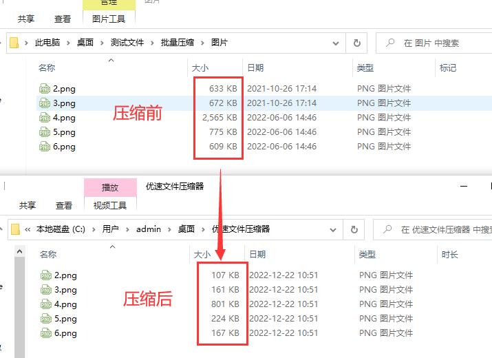 png图片太小怎么放大打印,png图片怎么压缩到1兆以内