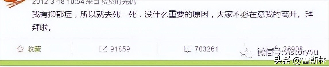 李玟因抑郁症轻生离世,李玟抑郁轻生的5点警示