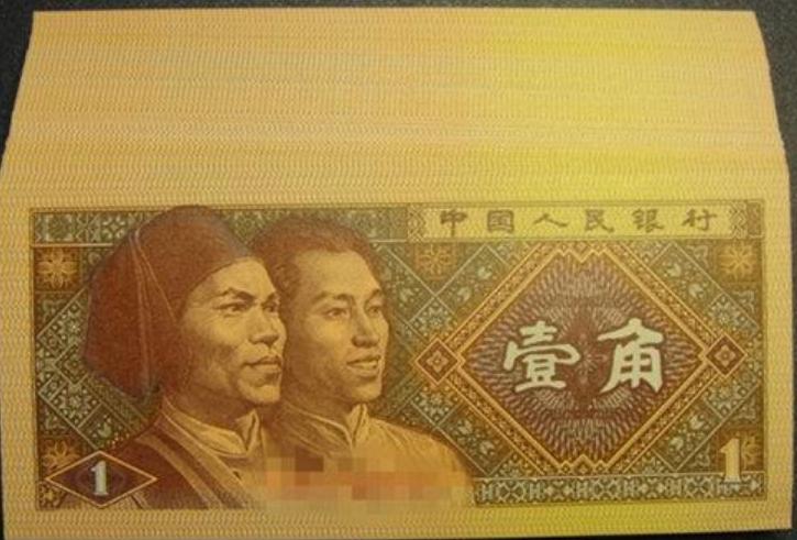 四版一元纸币荧光价格,四版人民币一元纸币荧光冠号