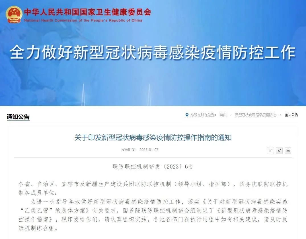 清远市教育局校历节假日安排,新学年校历已出炉请查收