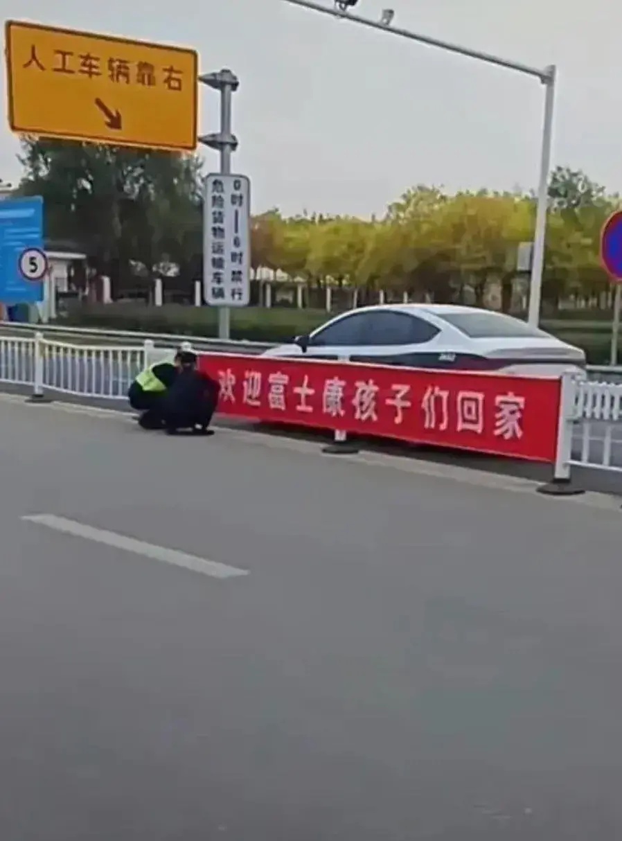 郑州富士康搬离了吗,昆山富士康现状最新消息