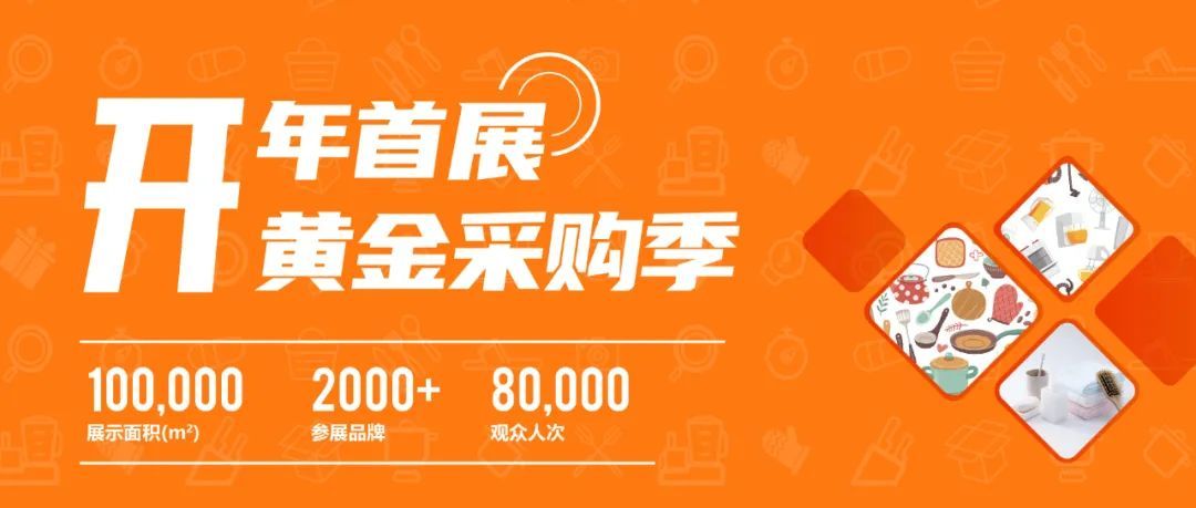 广州国际会议展览业协会执行会长一行莅临上海德纳展览参访