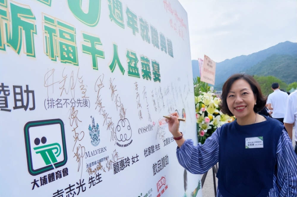 大埔足球会20周年就职典礼暨许愿祈福千人盆菜宴完满结束