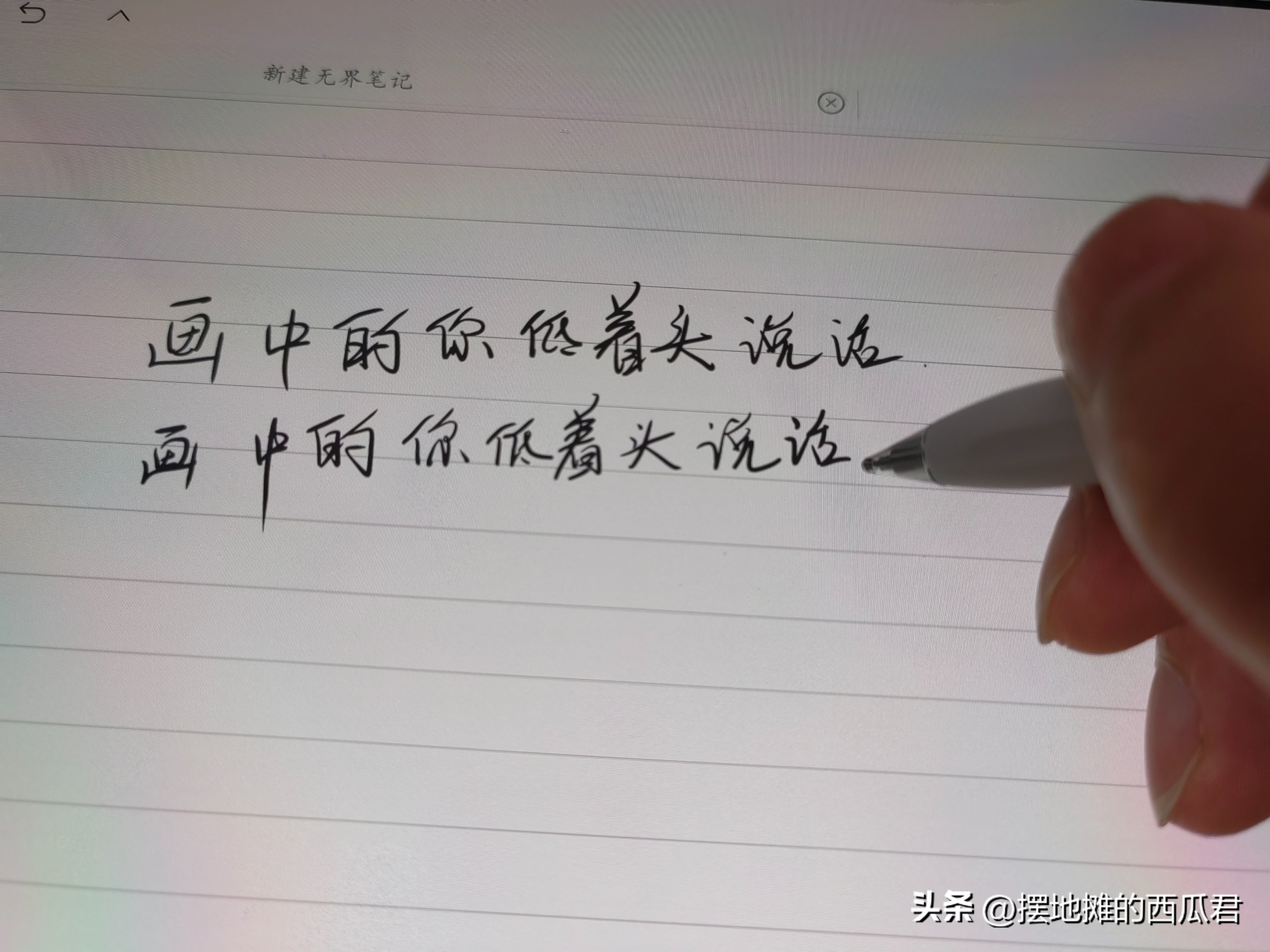 学生*党**,仅学习,三星平板S7FE还是华为matepadPro11选购推荐