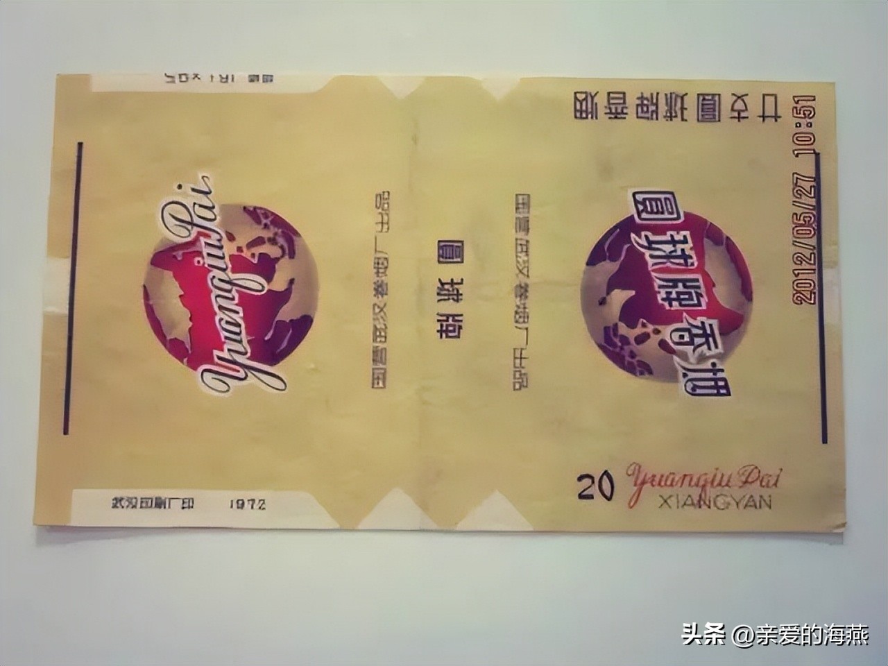 七八十年代怀旧香烟,中国绝版的香烟老烟民能认出几个