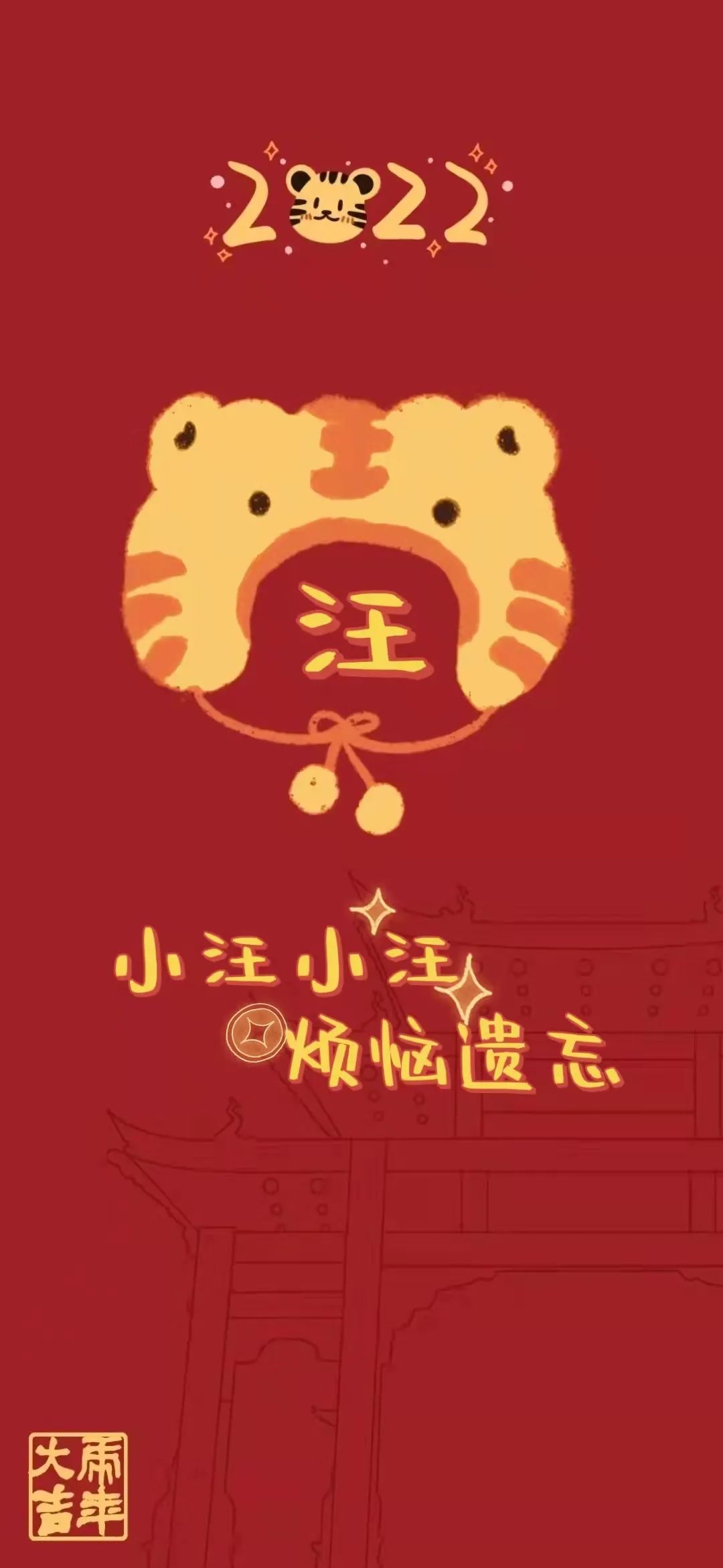 浙江大学为你量身定做的姓氏壁纸,浙大壁纸