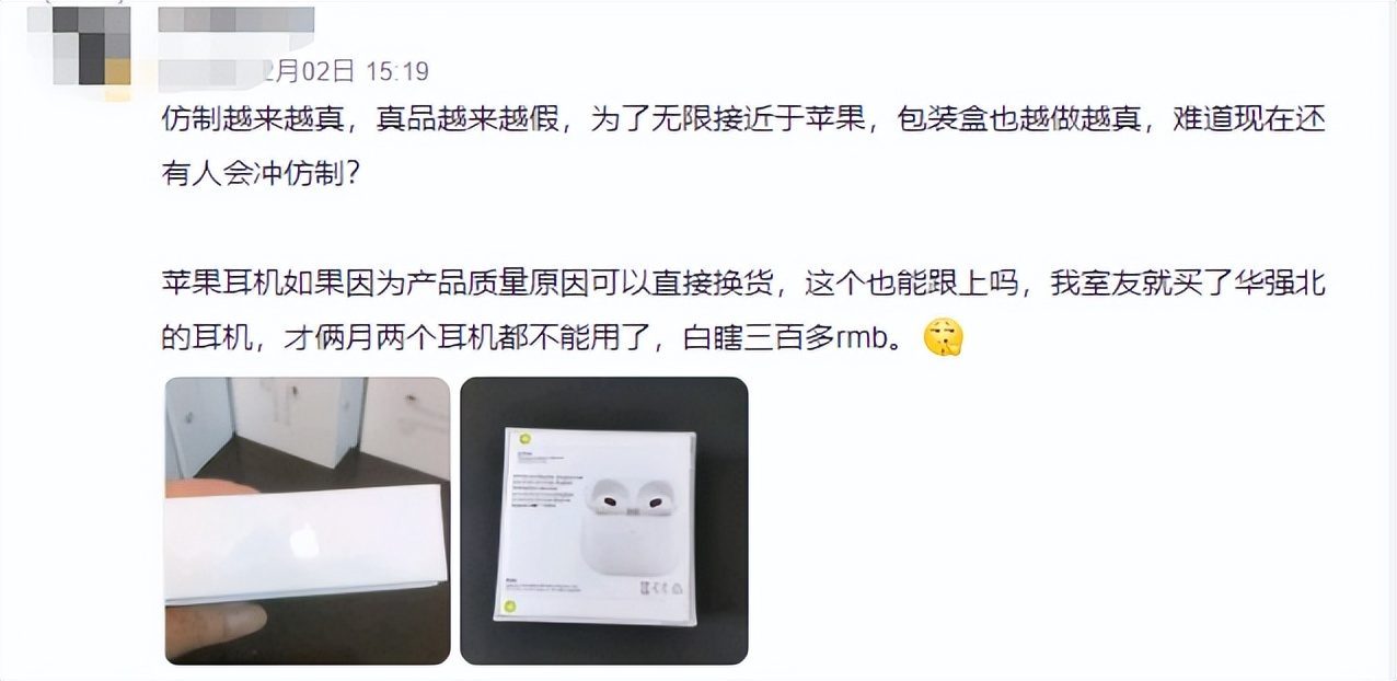 鍔ｈ川鑰虫満浼氬奖鍝嶉煶璐ㄥ悧,闄嶄綆鍚姏鎹熶激鐨勯粦绉戞妧鑰虫満