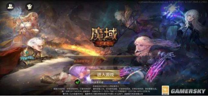 魔兽世界gm官网在哪,魔兽世界退服后玩什么游戏