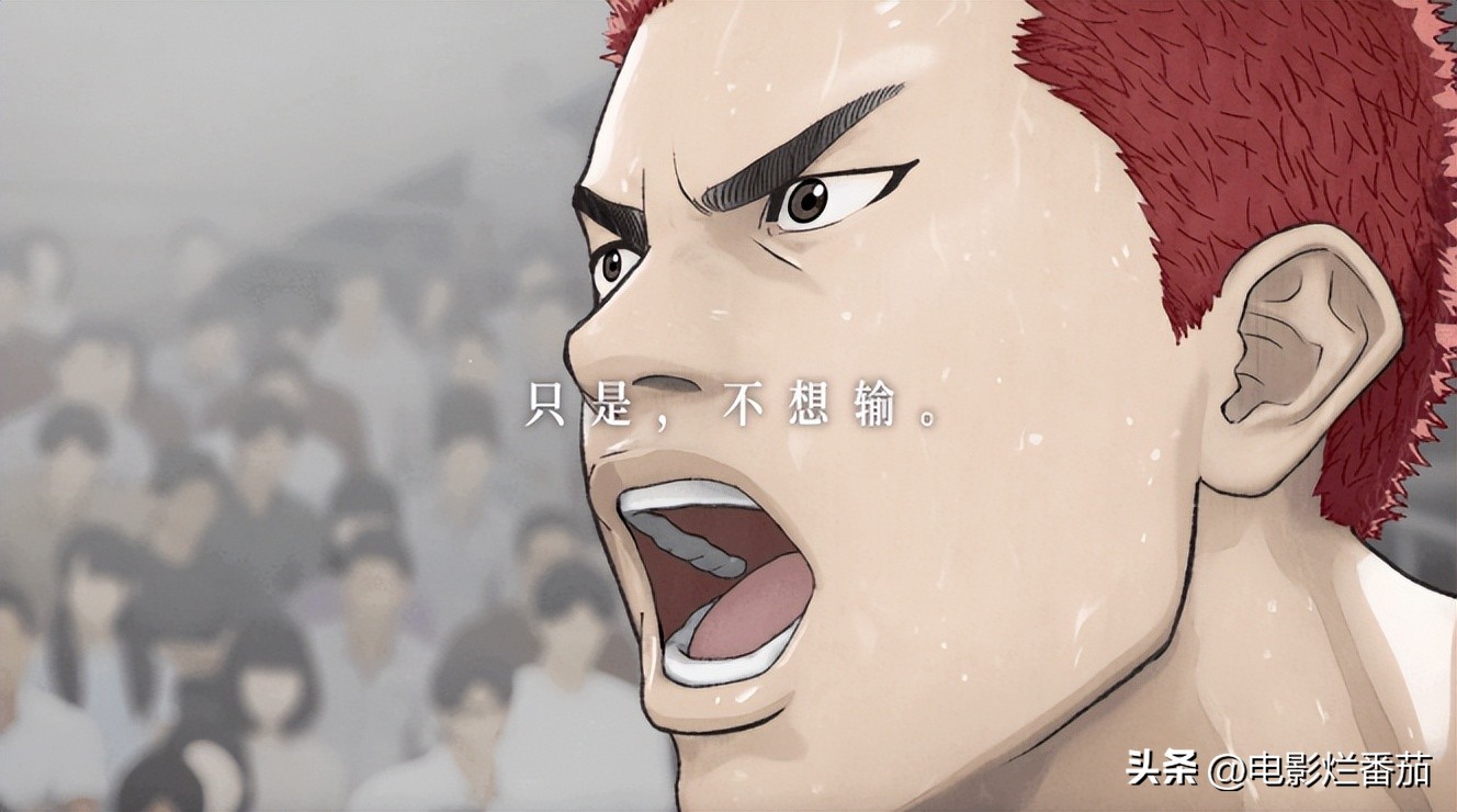 全网9分+归来的电影《灌篮高手》，到底有多好看？