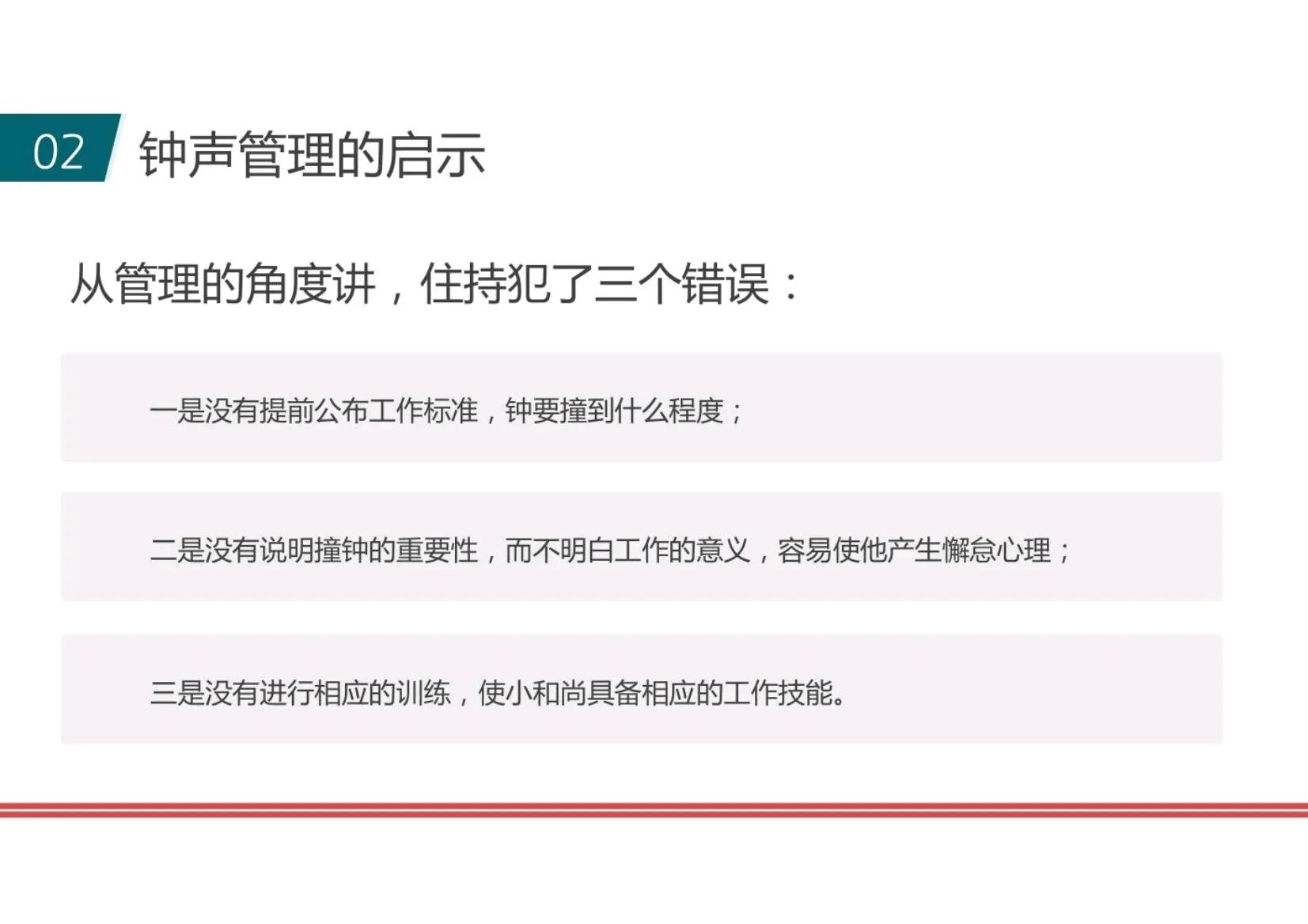 如何做一个管理者和带好一个团队,如何做个管理者带好团队