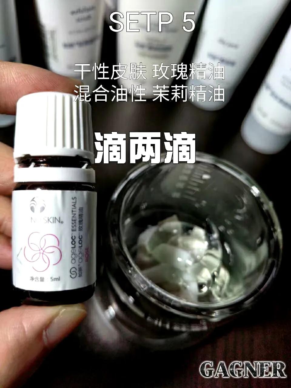 童颜嫩肤面膜,暨因童颜面膜