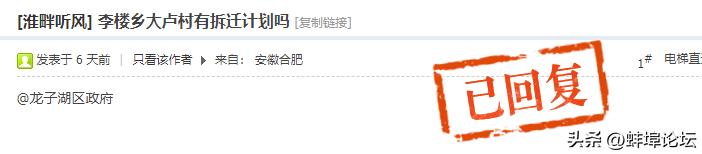 自来水管爆裂蚌埠,蚌埠南岗四路水管爆裂修好了吗