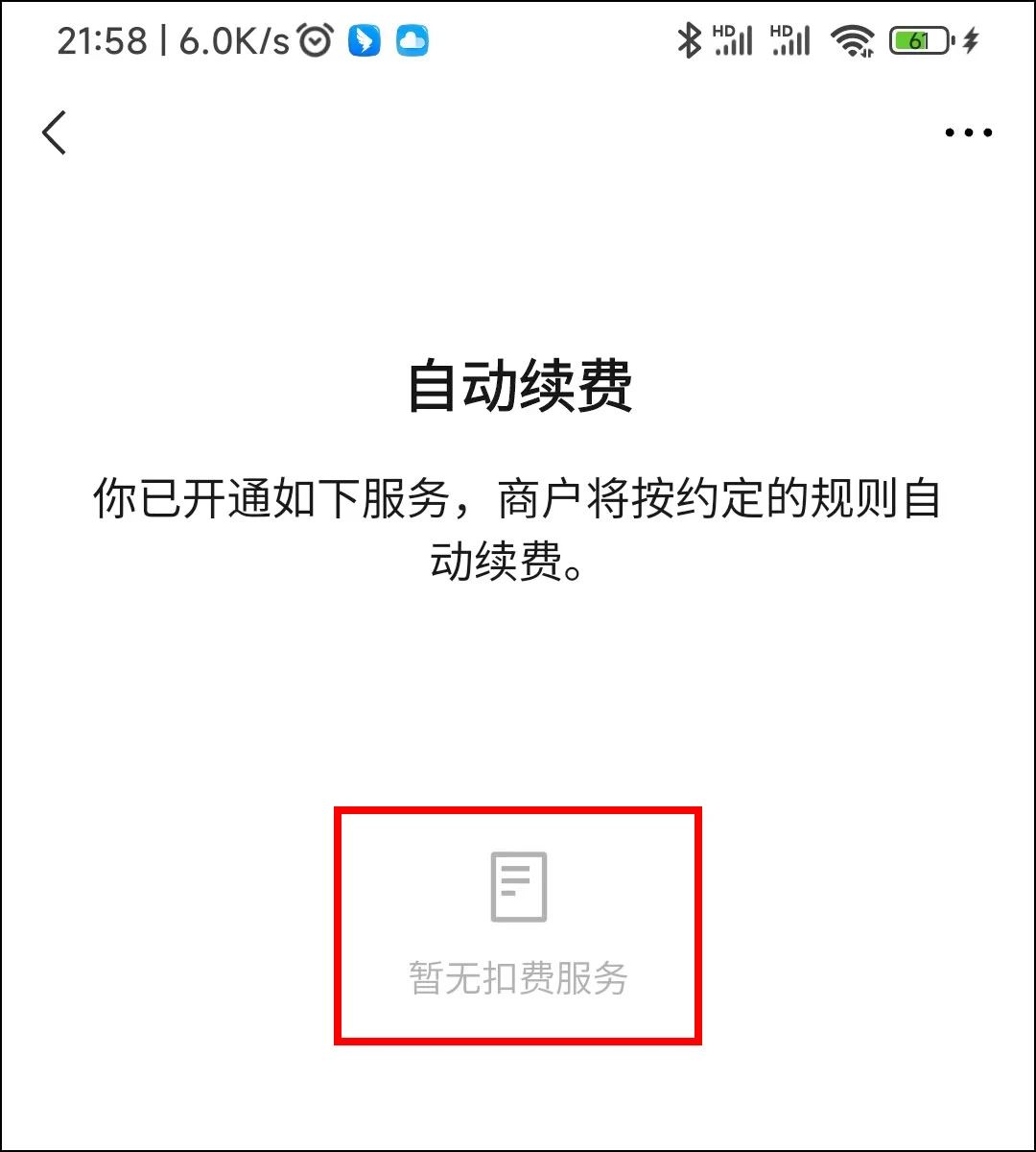 微信里最恶心的设置一定要去关闭,微信这四个开关要及时关闭