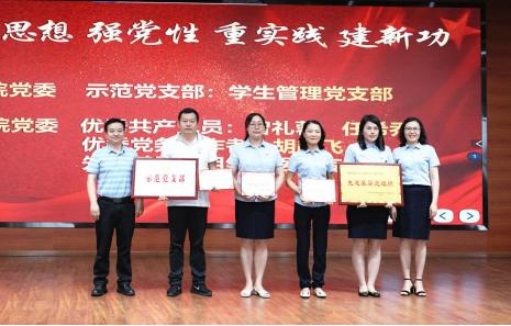 庆祝建党100周年开展两项重大教育,庆祝建党102周年暨主题教育宣讲会