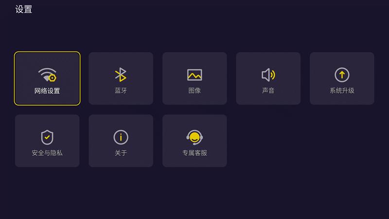 泰捷we60pro都有哪些功能,泰捷we60pro最佳配置