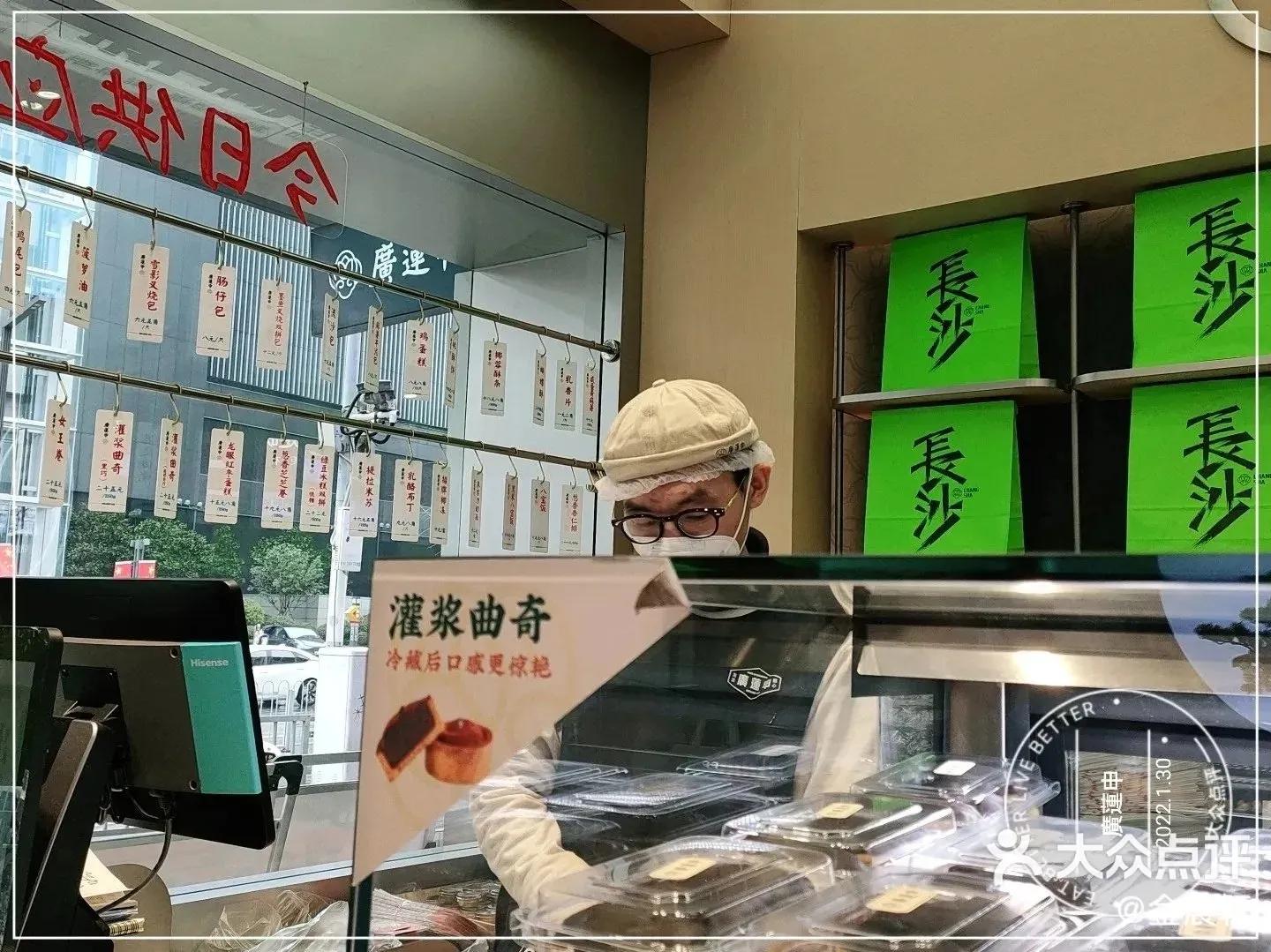 长沙旅游攻略探店,长沙吃货旅游攻略