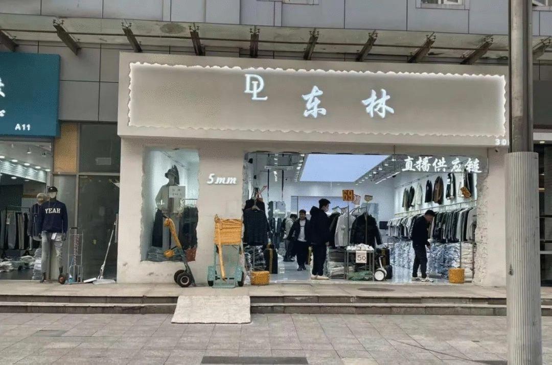 那些年的我们逛格子店,那些年去过的批发市场