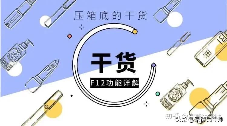 欠运费,怎么办?要回来呀!