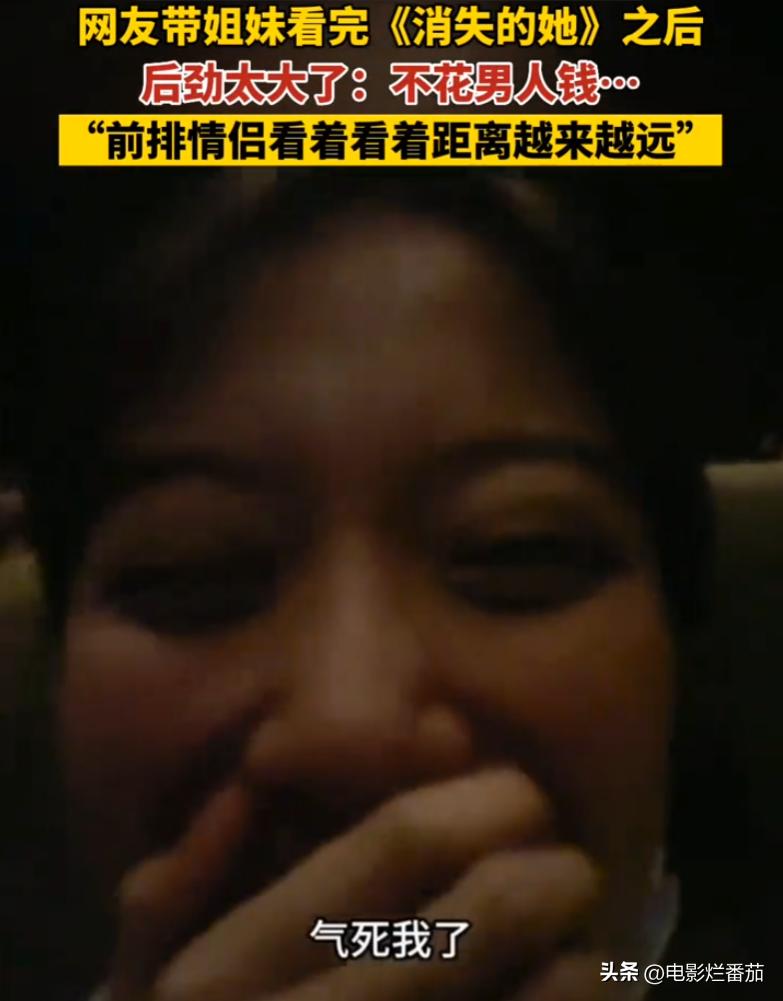 陈思诚新片解密,陈思诚新电影消失的她原主