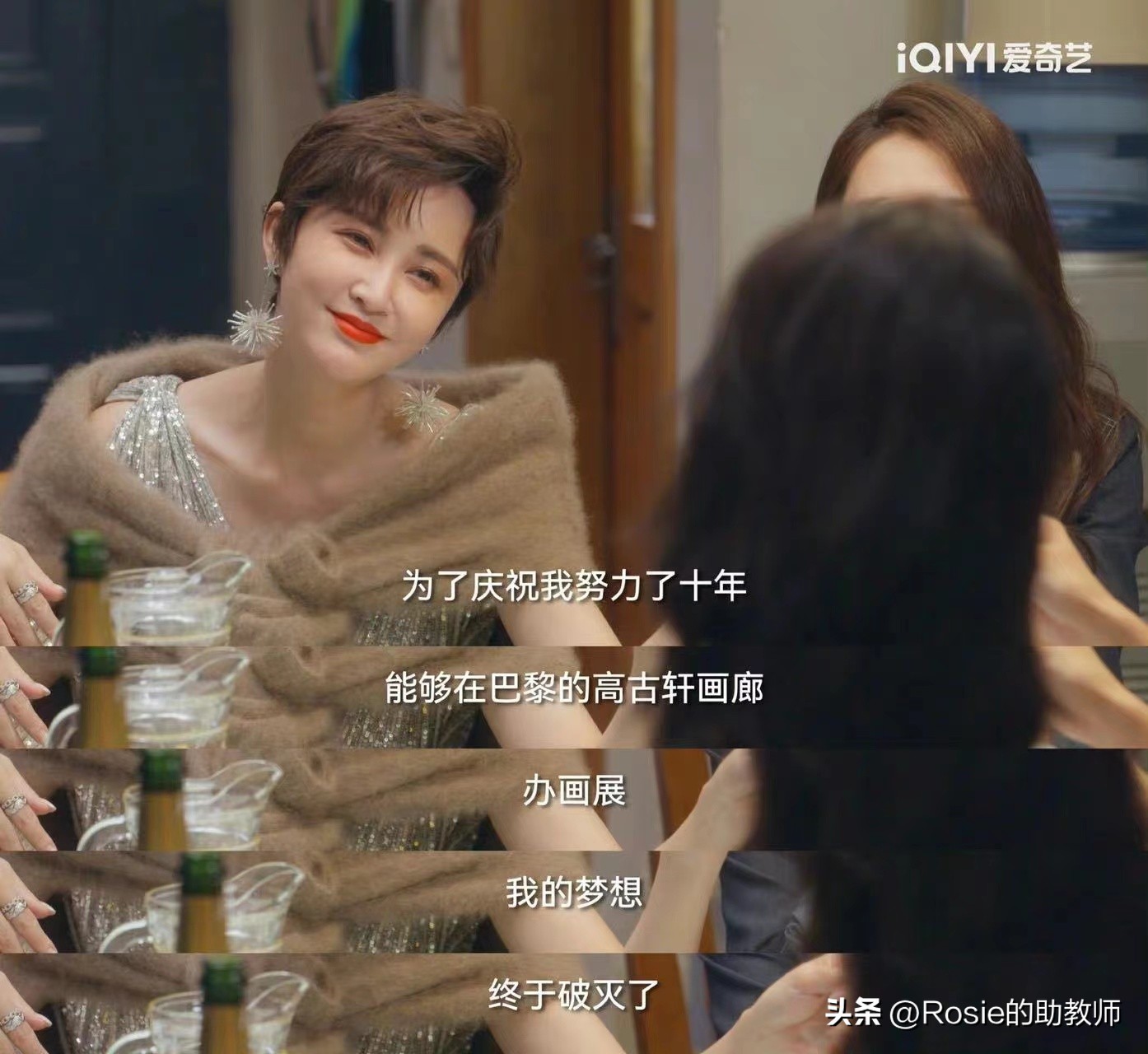 张歆艺盆底肌,张歆艺自曝产后瘦身秘诀