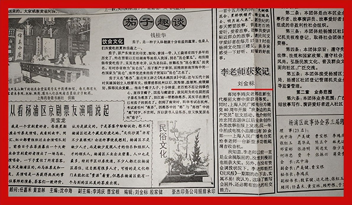 刘金标写作水平怎么样,青年作家专访刘金标