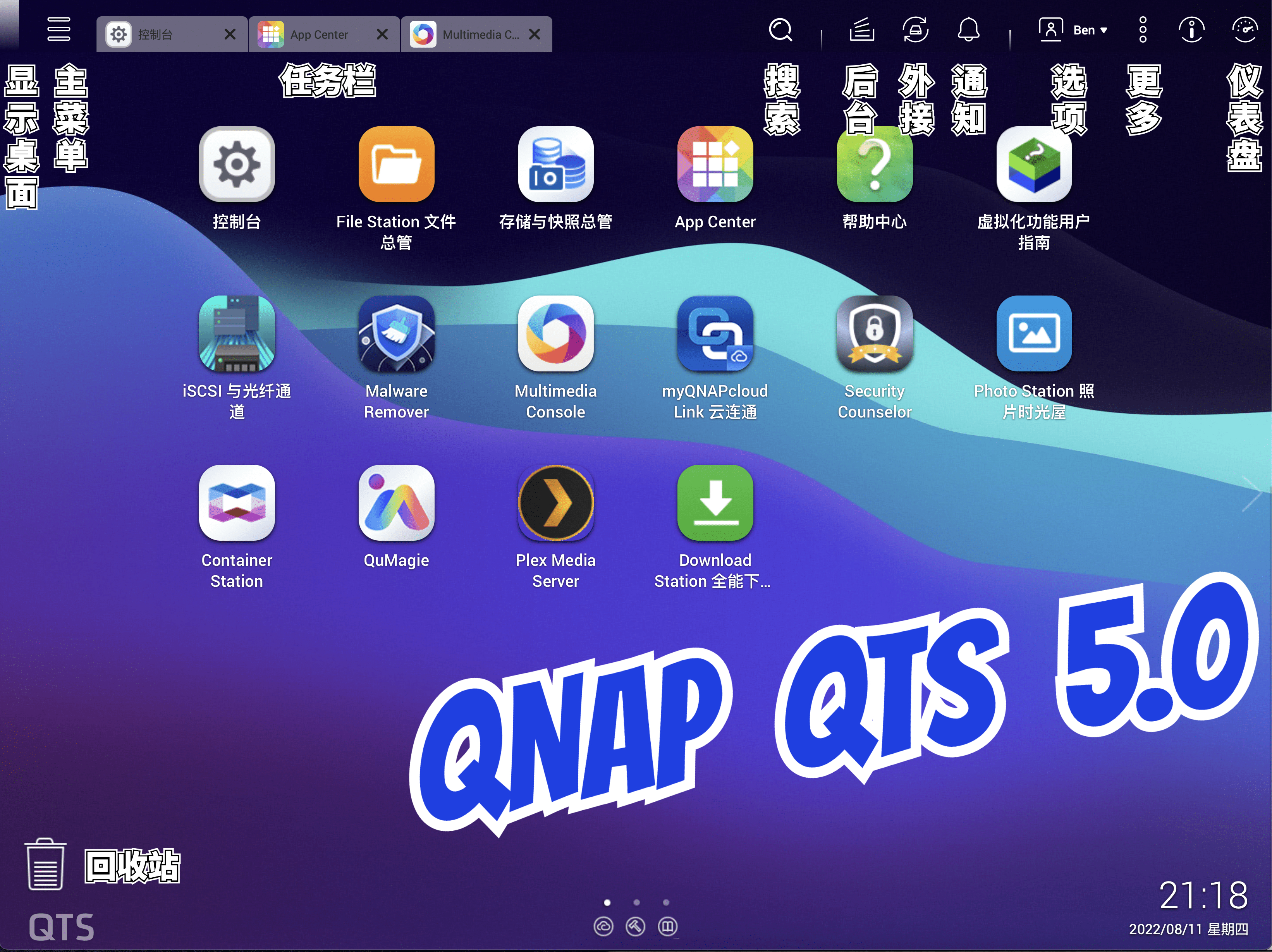 nas为什么不选ssd,nas用ssd合适不