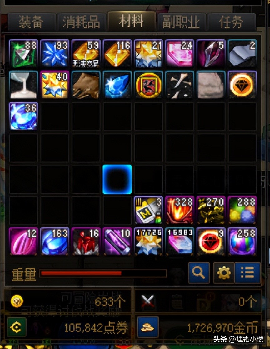 风暴幽城搬砖全职业装备,dnf风暴幽城搬砖要刷全图吗