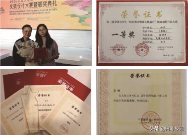 天工艺术设计方向,本科服装与服装设计专业介绍