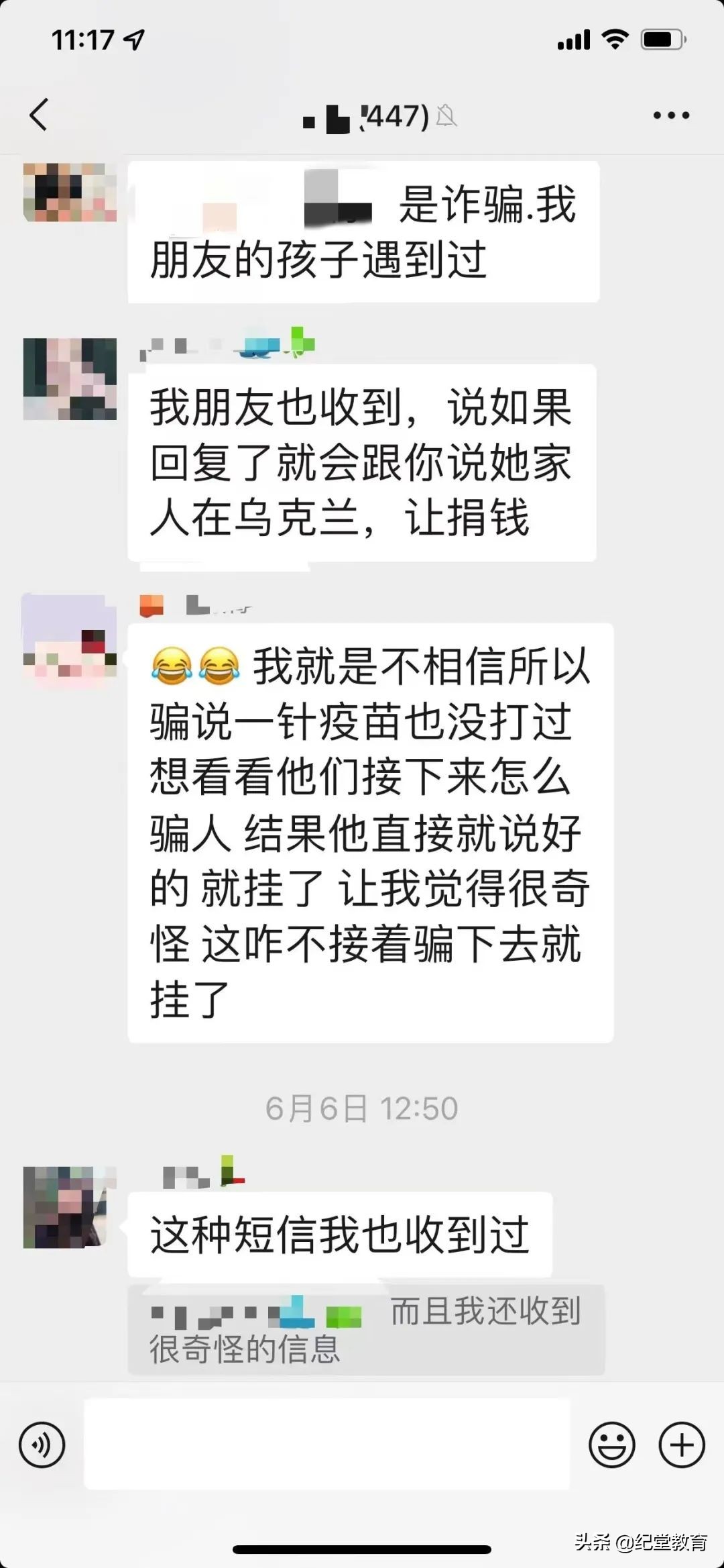 英国留学生骗局,英国留学生骗局套路大全