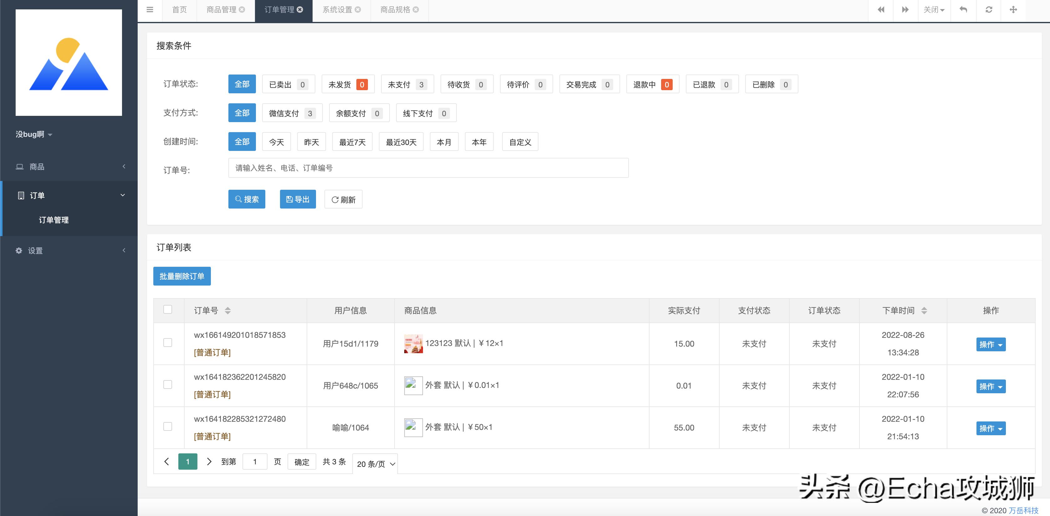 23个落地副业赚钱项目合集,副业私活必备的10个开源项目